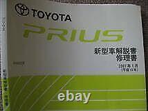Cash On Delivery Possible Toyota Genuine Nhw20 Series Prius Repair Manual Servic