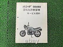 Cbr400K Service Manual Supplementary Edition Honda Official Motorcycle Maintenan