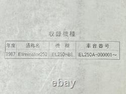 Eliminator 250 Service Manual 1St Edition Supplemental Wiring Diagram Kawasaki G