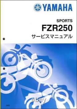 Fzr250 Fzr250R 2Kr 3Hx 3Ln Yamaha Service Manual Maintenance Book Basic Edition