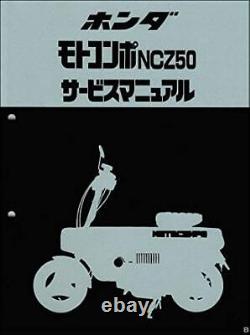 Honda Motocomponent/Ncz50 Ab12 Service Manual/Maintenance Book Maintenance Genui