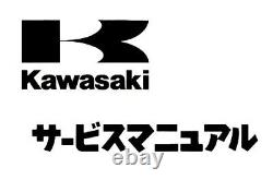 Kawasaki 2019 Ninja 650 Ex650 Kkf/Kkfa Service Manual Maintenance 99925127503 10