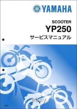 Majesty 250 Yp250 4D9 4D94 Yamaha Service Manual Maintenance Book Basic Edition