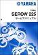 Serow225 Xt225 1Kh 1Rf 2Ln 3Rw Yamaha Service Manual Maintenance Basic Edition 1